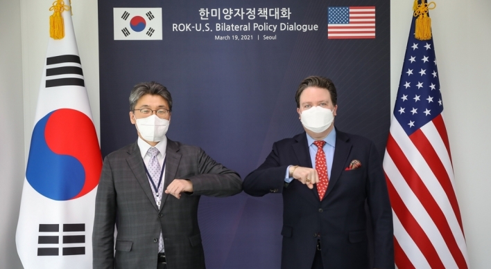S. Korea, US launch working-level policy dialogue