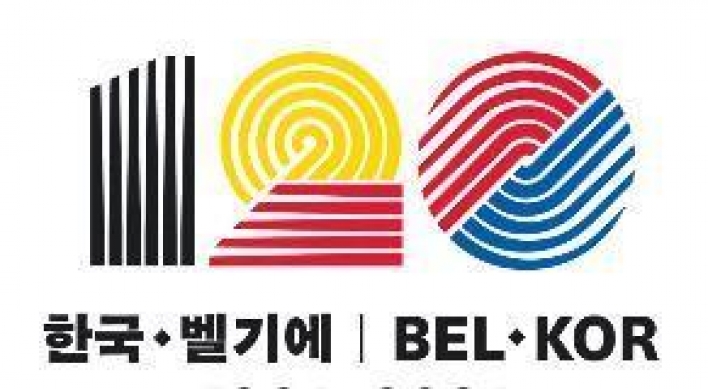 S. Korea, Belgium to hold cultural fest celebrating 120th anniversary of ties