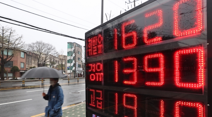 S. Korea sees limited chance of inflation exceeding BOK's 2% target