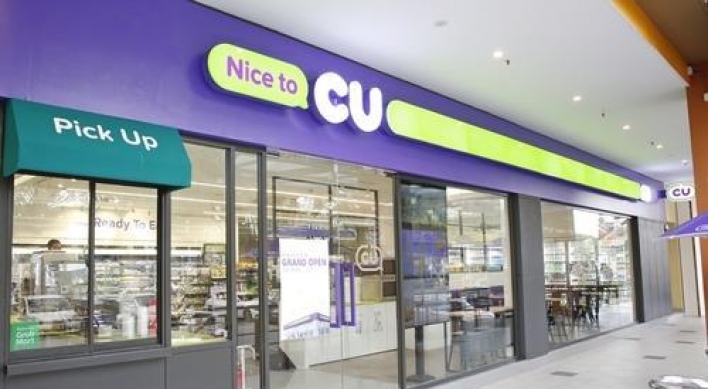 Convenience store chain CU opens 1st outlet in Malaysia