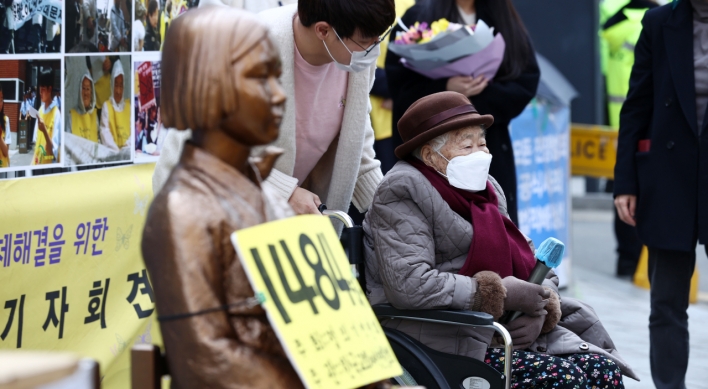 [Newsmaker] US law students ask Biden to engage in ‘comfort women’ issue