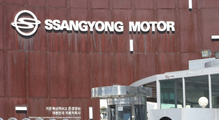 SsangYong halts plant operations on chip parts shortage