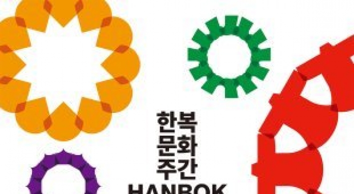 2021 Hanbok Culture Week kicks off Friday