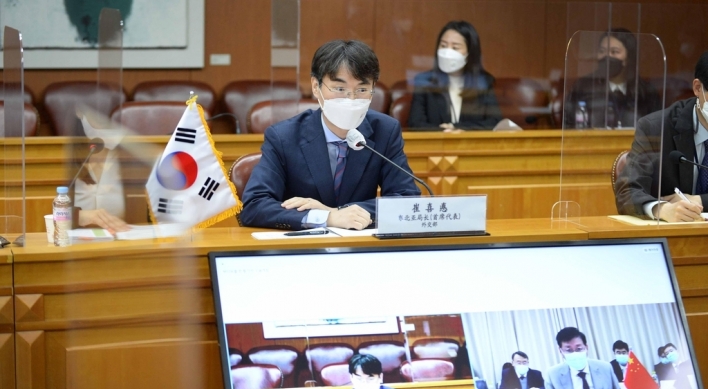 S. Korea, China reaffirm opposition to Japan's Fukushima water release plan
