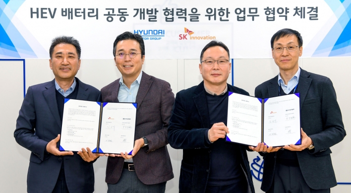 Hyundai Motor Group, SK Innovation team up on hybrid EV batteries