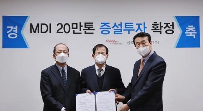 Kumho Mitsui Chemicals to invest W400b to expand chemicals production