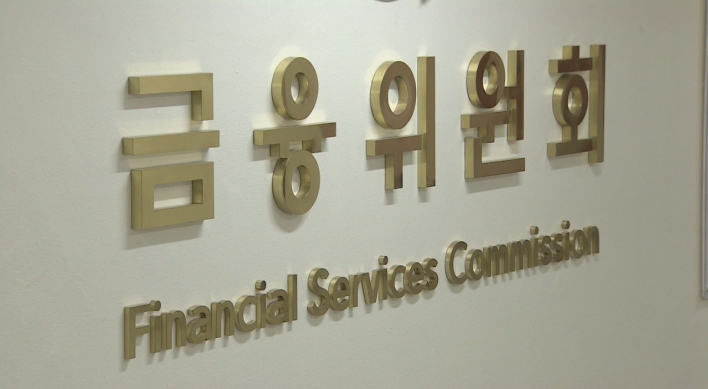 FSC to expand loans for mid-credit borrowers