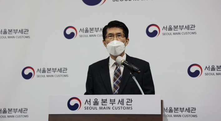 Customs office discovers illegal foreign purchases of Seoul apartments