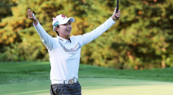 S. Korea's Kim Hyo-joo picks up 4th LPGA win in Singapore