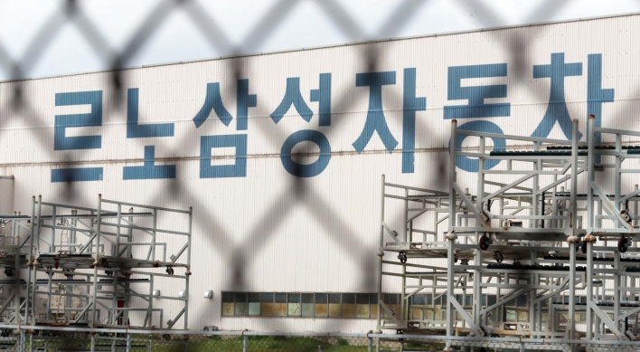 Renault Samsung shuts down plant amid labor strike