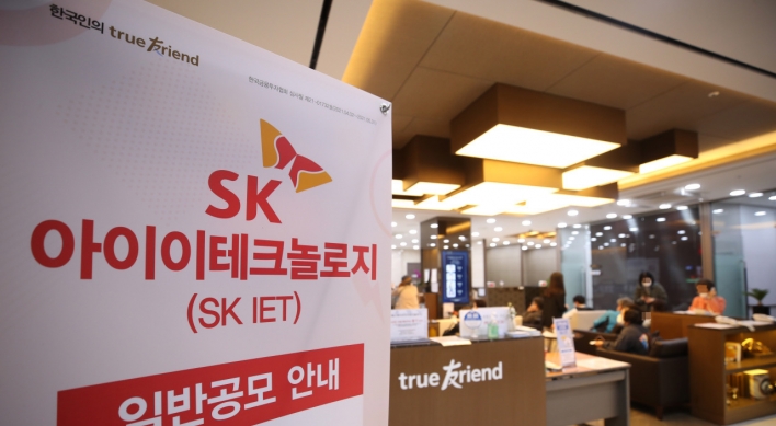 SK IE Technology set to debut on stock market this week
