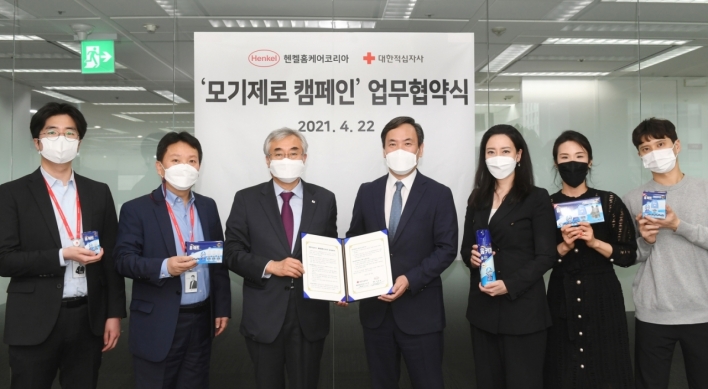 Henkel Homecare Korea joins Korean Red Cross for ‘Zero Mosquito Campaign’