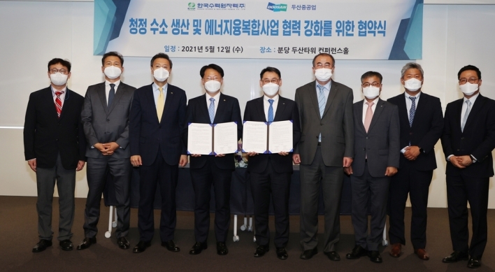 Doosan Heavy teams up with state utility firm for hydrogen biz