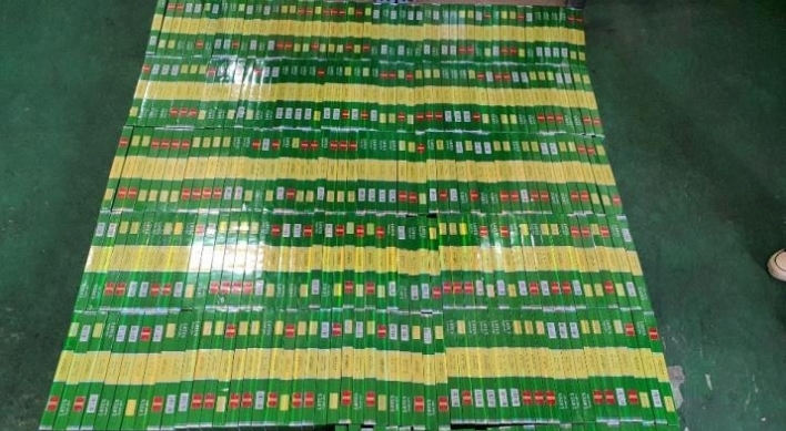 Customs office seizes W7.2b worth of smuggled cigarettes