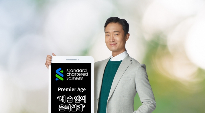 SC Bank Korea launches mobile retirement planning services