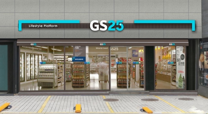 Banks in S. Korea experiment future services at convenience stores