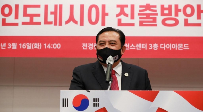 Indonesian ambassador to S. Korea awarded honorary Seoul citizenship