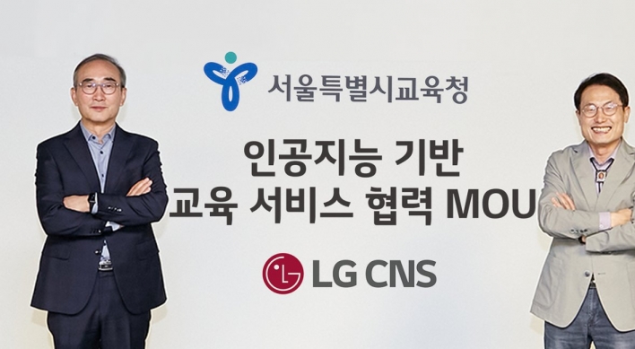 LG CNS provides AI solution for public English education