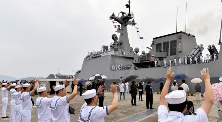 Int'l maritime defense expo kicks off in S. Korea
