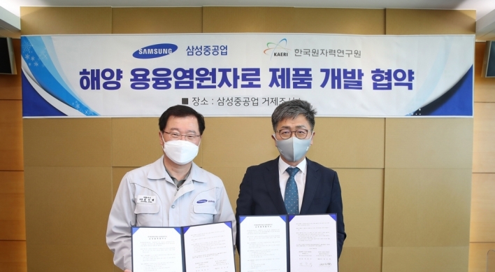 Samsung Heavy to develop small module reactor-powered ship