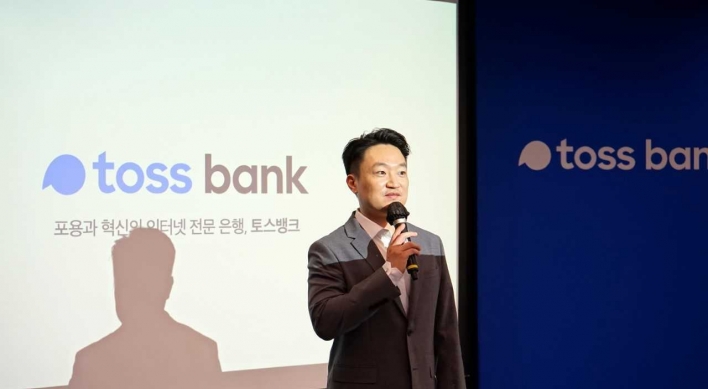 FSC gives green light to Korea’s third Internet-only bank