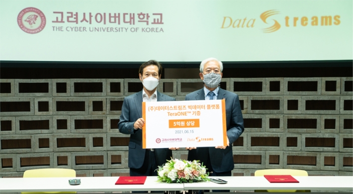 DataStreams donates big data platform TeraONE to Cyber University of Korea