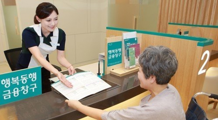 [Life, Unprepared] South Korea’s rapid financial digitalization in eyes of seniors
