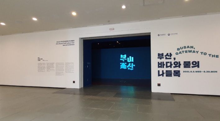 National Folk Museum of Korea offers intimate look into life in Busan of yore