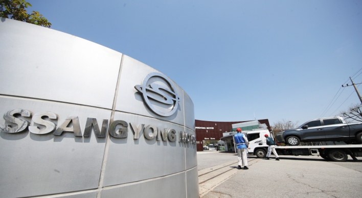 SsangYong Motor's biz partners to receive additional financial help