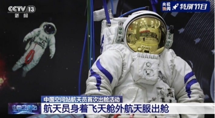 Chinese astronauts make first spacewalk outside new station