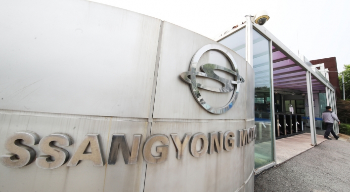 SsangYong Motor to sell plant site in rehabilitation efforts