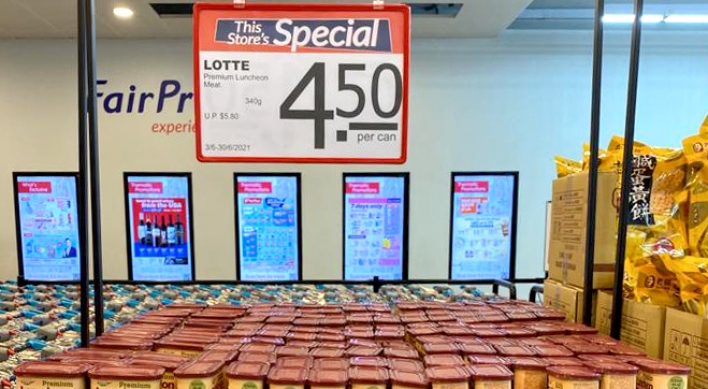 Lotte Food aims to double canned ham exports