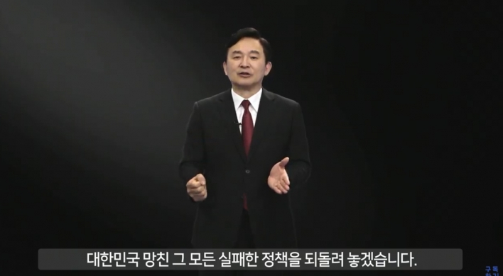 [Newsmaker] Jeju governor joins presidential election race