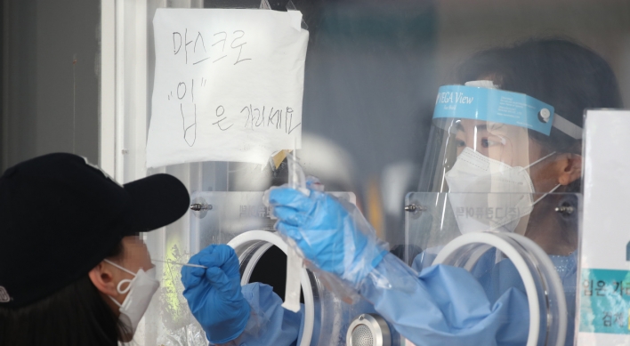 Korea’s vaccine plans face more uncertainties over Moderna supply disruption