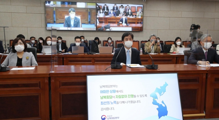 Inter-Korean talks going virtual?