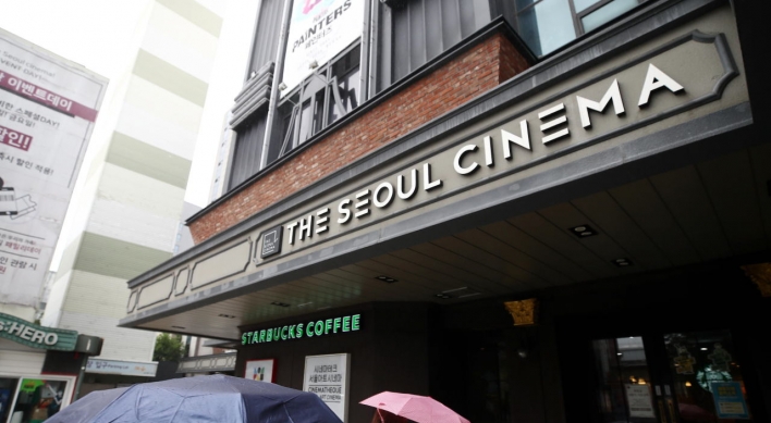 Seoul Cinema to hold special farewell screenings