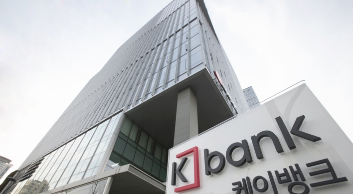 Online lender K-Bank logs 1st quarterly profit in 4 years