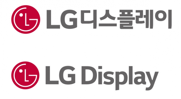 LG Display to invest W3.3 tr to expand OLED capacity