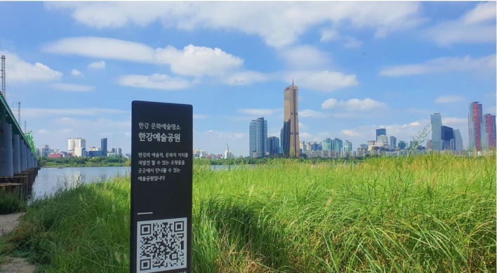 Seoul installs QR codes to guide visitors at riverside parks