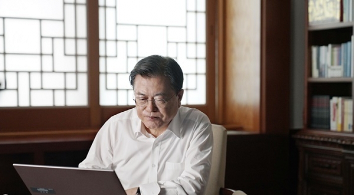 Moon to receive W166.9m annual pension after retirement