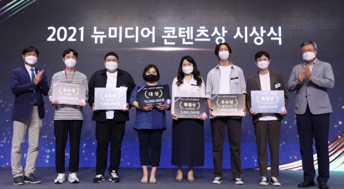 ‘Nego King’ wins top prize at Korean content fair