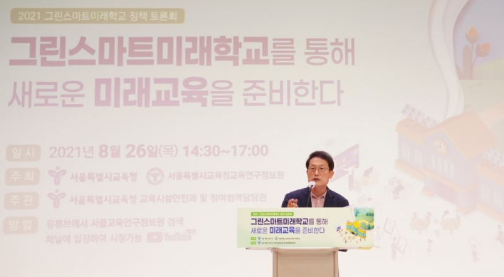 Seoul education office pulls back on school rebuilding project
