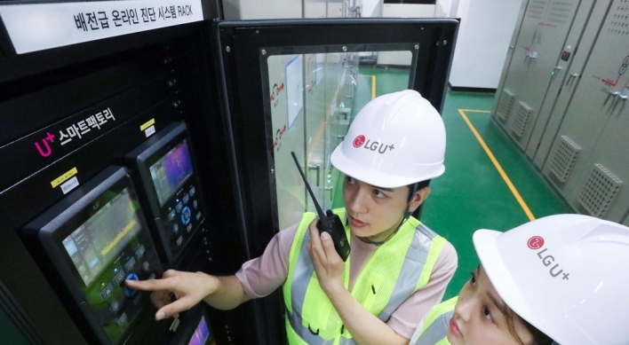 LG Uplus seeks to boost smart factory biz