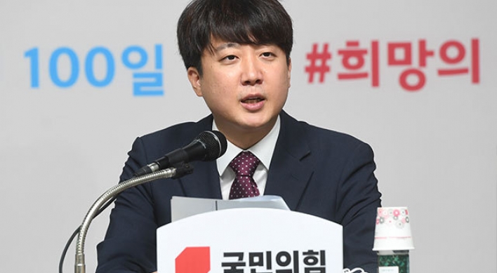 Lee Jun-seok urges supporters to be wary of YouTubers