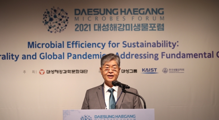 Daesung chief pins hope on microbes to turn waste into biodegradable plastic