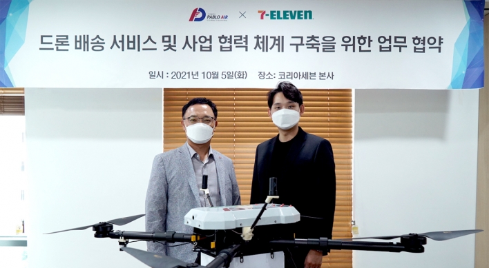 Seven Eleven prepares drone delivery service
