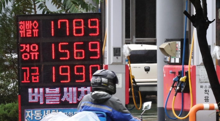 [News Focus] Gasoline prices reach 82-month high in Korea