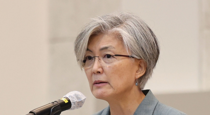 Ex-Foreign Minister Kang’s ILO leadership bid stokes debate