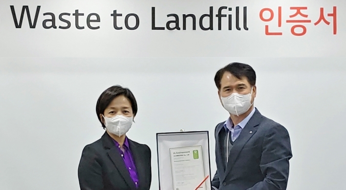 LG Innotek recycles all industrial waste at Gumi plant