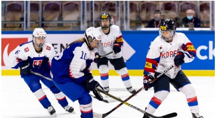 S. Korea fails to qualify for 2022 Olympic women's hockey tournament